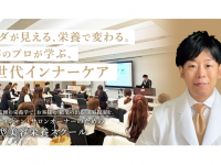 ワールドジャパン株式会社のプレスリリース画像