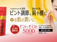 株式会社ECスタジオのプレスリリース画像