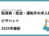 42合同会社のプレスリリース画像