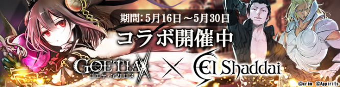 株式会社アピリッツのプレスリリース画像