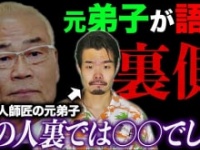 コスモハイツ205公式ユーチューブチャンネルより https://www.youtube.com/channel/UCAXPFhjtghhDoNgzlBwwaVA