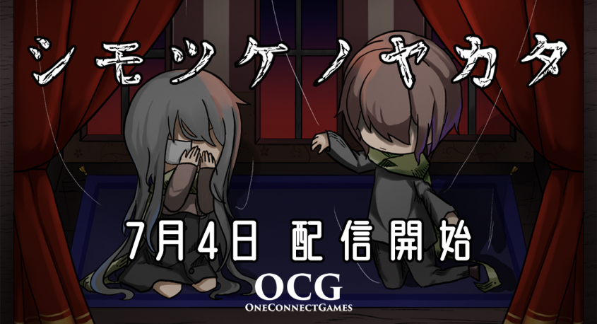 株式会社ワンコネクトのプレスリリース画像