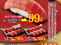 株式会社小僧寿しのプレスリリース画像