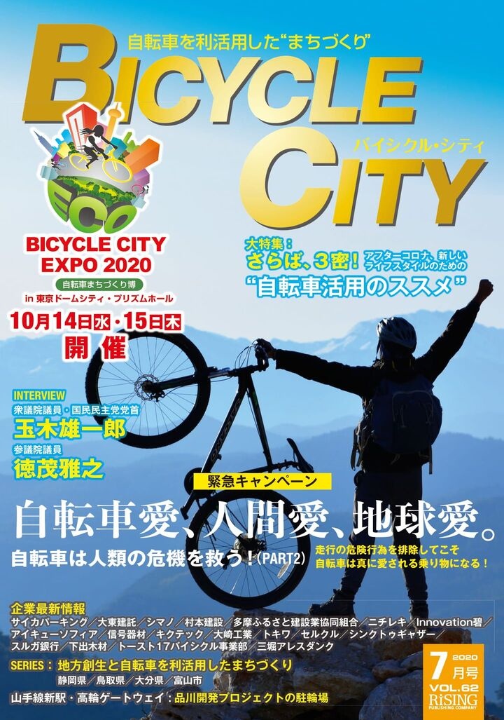 株式会社トキワのプレスリリース画像