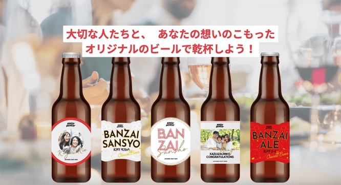 株式会社ZIZOのプレスリリース画像