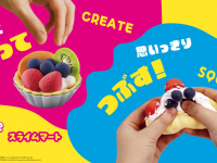 株式会社ドリームブロッサムのプレスリリース画像