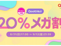 eBay Japan合同会社のプレスリリース画像