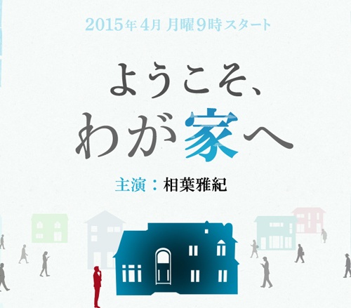 嵐 相葉のヒロイン役に沢尻エリカ 演技力の差 に不安の声 1ページ目 デイリーニュースオンライン