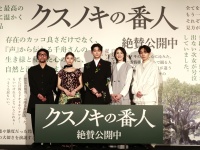 高橋文哉、天海祐希、齋藤飛鳥、宮世琉弥 登壇！　映画『クスノキの番人』　公開初日舞台挨拶！！