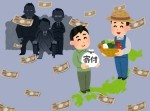 “ふるさと納税”で脱税できる！？　富裕層が儲かる仕組みが明みに…