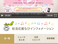 株式会社サンワードメディアのプレスリリース画像