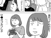 趣味ナシさん必見。始めてみると「意外と面白い趣味」