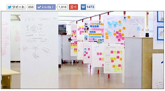 appgiga-2014-best_07