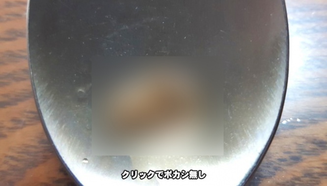 ユッケジャンラーメン