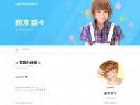 【芸能記者レッド】ラブラブなのに？！鈴木奈々が旦那とご無沙汰なワケ