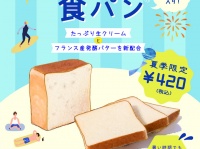 IFC株式会社のプレスリリース画像