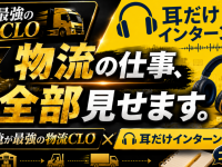 アトワジャパン株式会社のプレスリリース画像