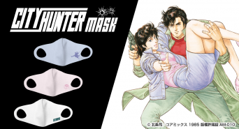 株式会社スペースエイジのプレスリリース画像