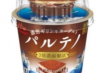 ギリシャの伝統製法「水切り製法」で作られた新食感のヨーグルト