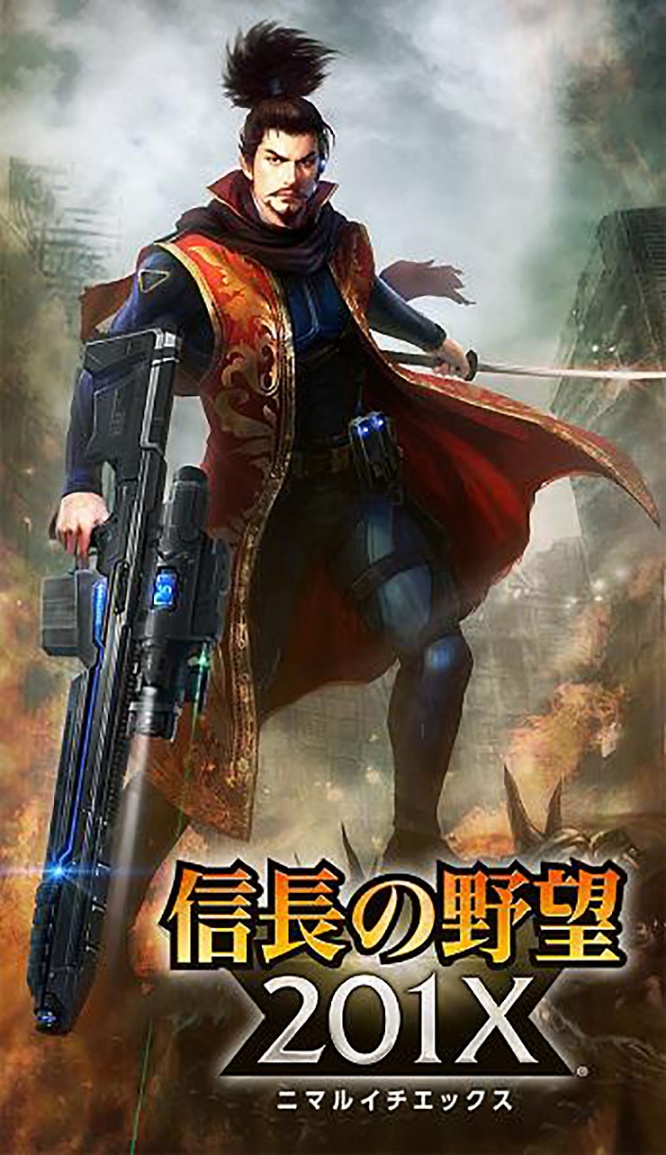 nobunaga1