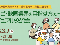 株式会社フェローズのプレスリリース画像
