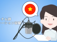アテイン株式会社のプレスリリース画像