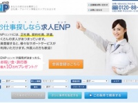 株式会社キヨウシステムのプレスリリース画像