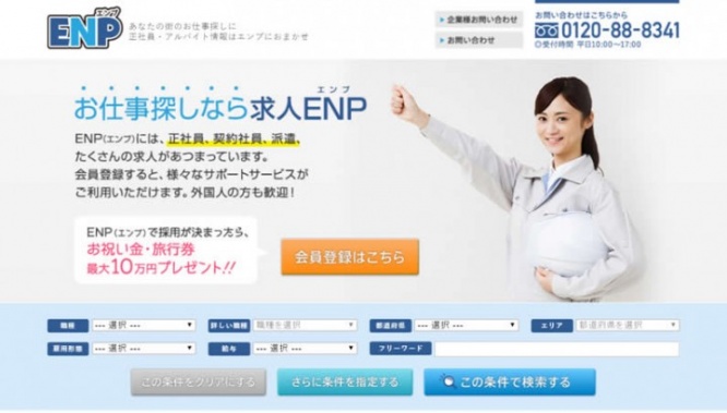 株式会社キヨウシステムのプレスリリース画像