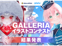 株式会社サードウェーブ　GALLERIAのプレスリリース画像