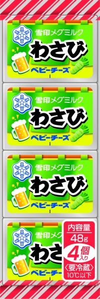 家飲みにぴったり！ 本わさびのピリッとした刺激の『わさび ベビーチーズ』が9月1日発売