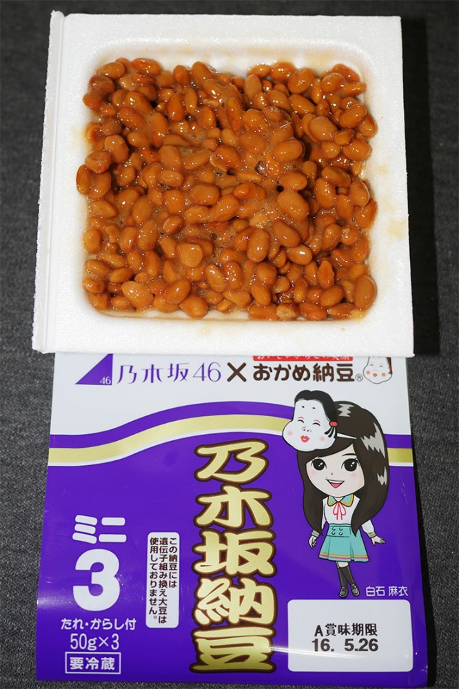 nogizaka46-natto-shiraishi2