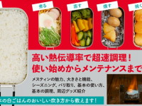辰巳出版株式会社のプレスリリース画像