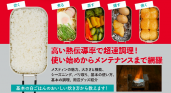 辰巳出版株式会社のプレスリリース画像