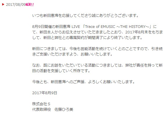 専属契約