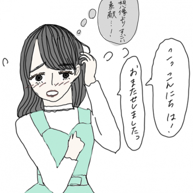 100日後に彼氏ができるハナ35日目-2