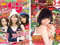 左：「週刊少年マガジン2・3号」、右：「週刊少年サンデー3・4号」、各公式サイトより。