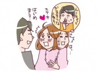 “先まわり”はNO！　相手選びで「母親」の影がチラつくあなたへ