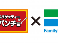 株式会社B級グルメ研究所のプレスリリース画像