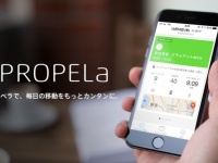 株式会社　トフワンのプレスリリース画像