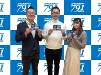 アトワジャパン株式会社のプレスリリース画像