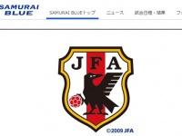 「日本サッカー協会 HP」より