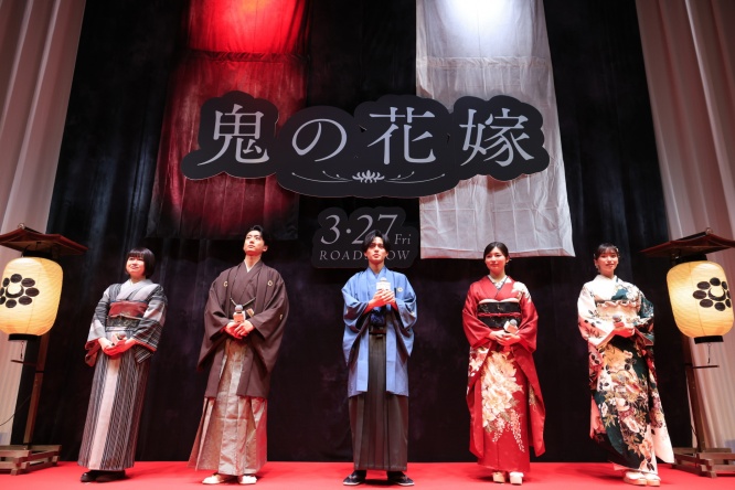 映画『鬼の花嫁』　【完成披露試写会】開催！　吉川愛「(永瀬が)たくさん話してくださる方だったので嬉しかったです」