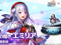 株式会社アイディスのプレスリリース画像