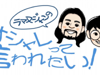 アトワジャパン株式会社のプレスリリース画像