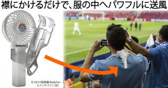 熱中症対策研究所のプレスリリース画像