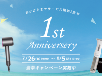 株式会社カラフルラボのプレスリリース画像