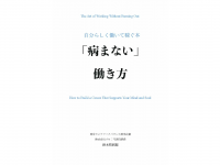 株式会社パセリホールディングスのプレスリリース画像