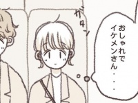 これって波長が合うってこと？　進展の直前に起こること【SNSで出逢ったかぼくんと付き合うまで #5】