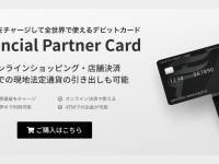 株式会社　ミルフィーユのプレスリリース画像