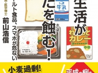 青山ライフ出版のプレスリリース画像